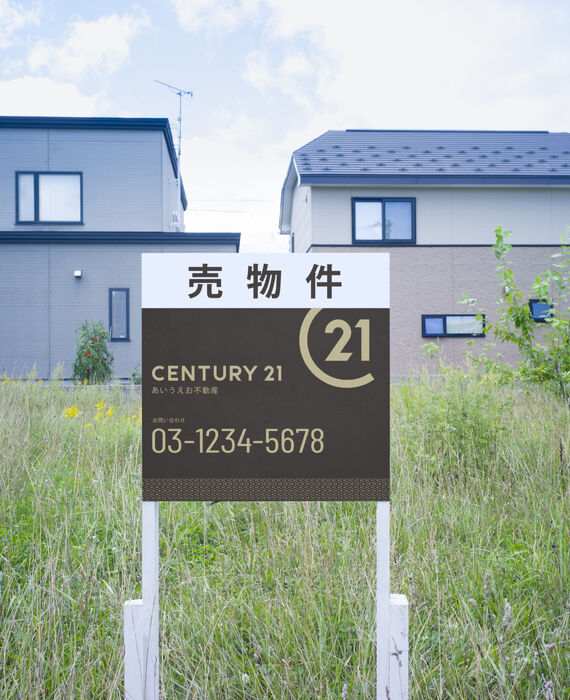 土地②（2021.12～） (2)
