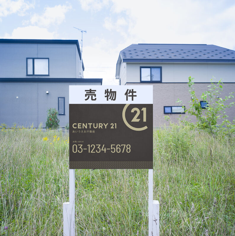 土地②（2021.12～） (2)
